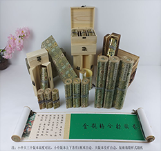 临泽胡也佛金瓶梅秘戏图3卷-小中大三版