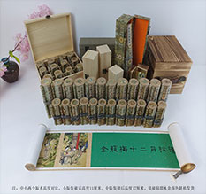 临泽春画全集之金瓶梅绘画24手卷